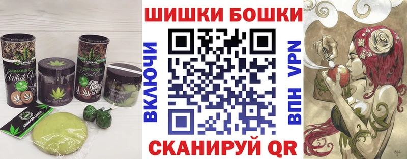 Печенье с ТГК марихуана  закладки  Кедровый 