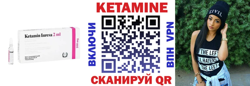 КЕТАМИН ketamine  Кедровый 