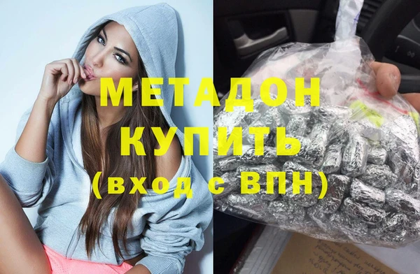 гашишное масло Бугульма