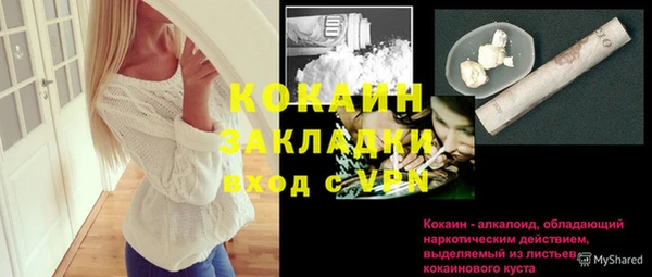 гашишное масло Бугульма