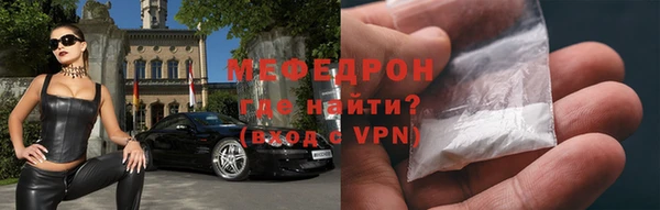 трава Дегтярск