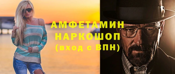 метамфетамин Бронницы