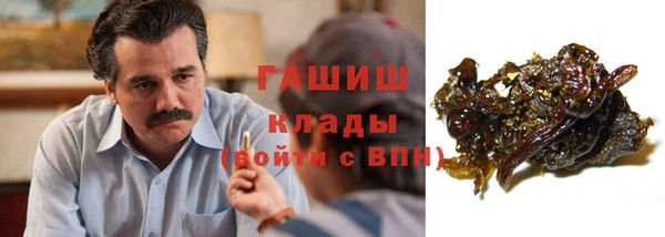 бутик Бородино