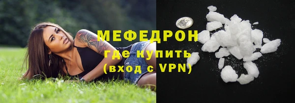 гашишное масло Бугульма