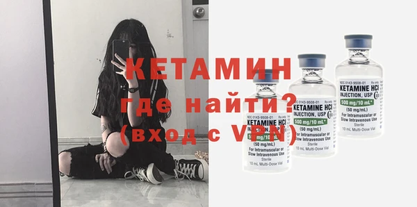 метамфетамин Бронницы