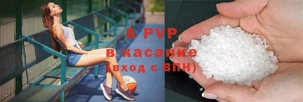 метамфетамин Бронницы