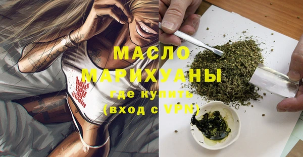 бутик Бородино