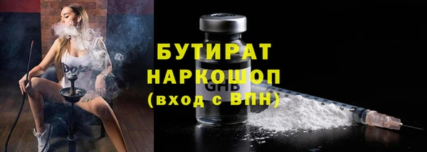 гашишное масло Бугульма