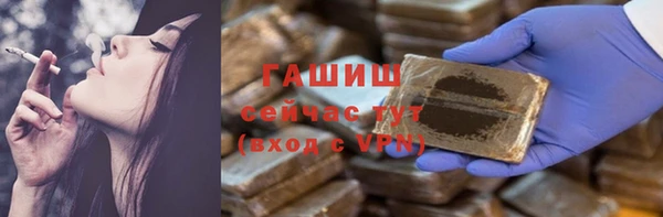 экстази Дедовск