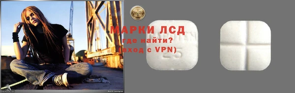 метамфетамин Сясьстрой