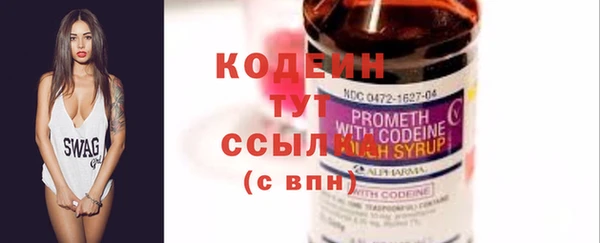 меф Тавда