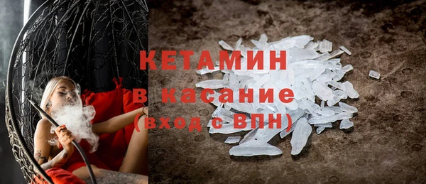 меф Тавда