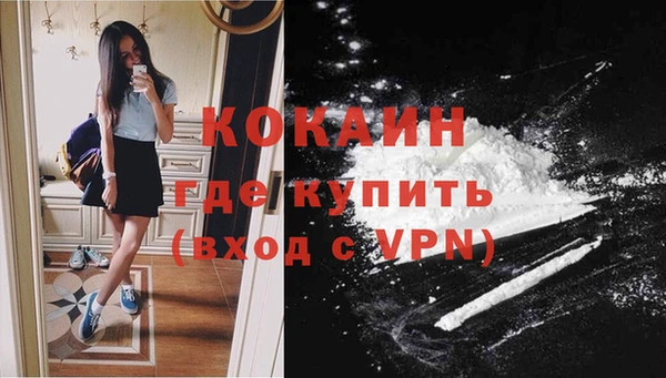 гашишное масло Бугульма