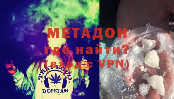 метамфетамин Сясьстрой