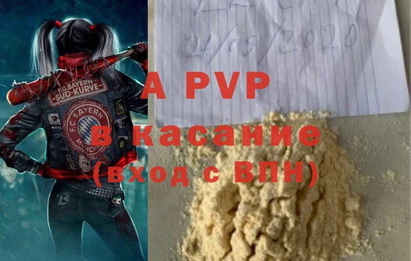 бутик Бородино