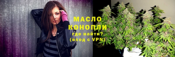 марихуана Верхний Тагил