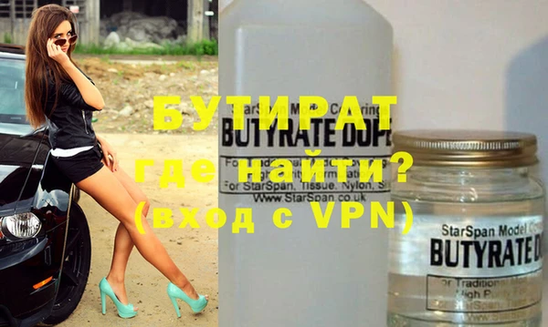 марихуана Верхний Тагил