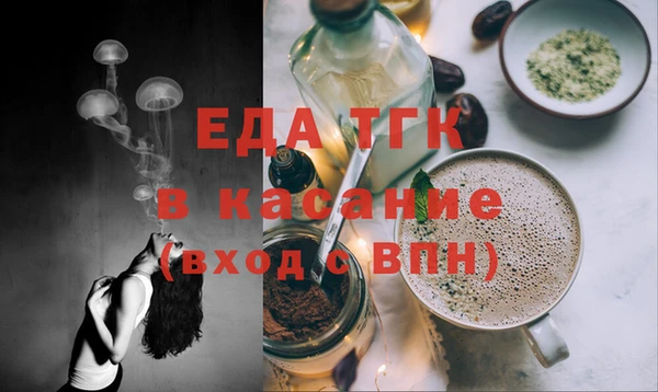 экстази Дедовск