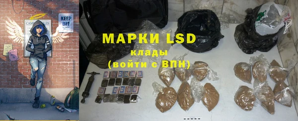 гашишное масло Бугульма
