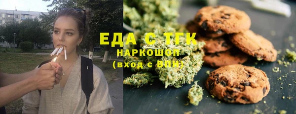 метамфетамин Бронницы