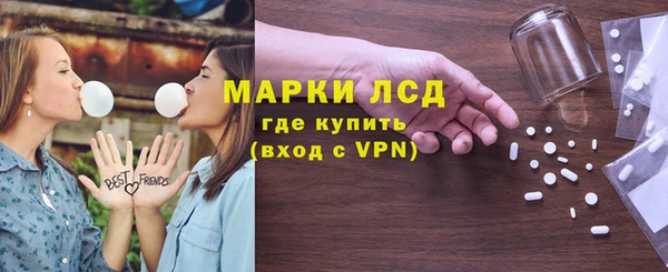 молекула духа Верея