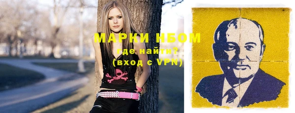 гашишное масло Бугульма