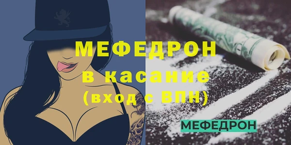 MDMA Верхнеуральск