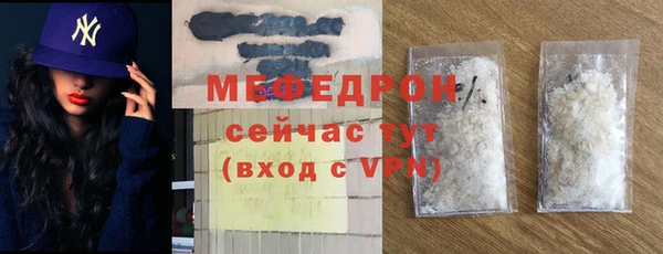 бутик Бородино