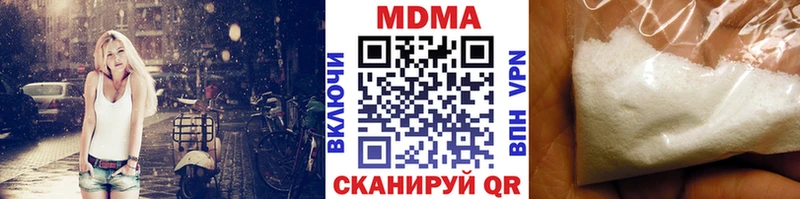 МДМА кристаллы  мега маркетплейс  маркетплейс официальный сайт  Кедровый 