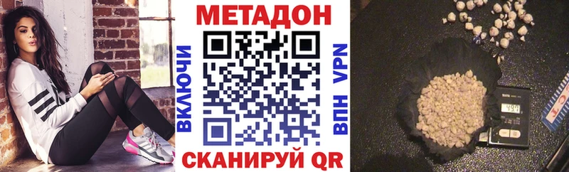МЕТАДОН VHQ  Кедровый 