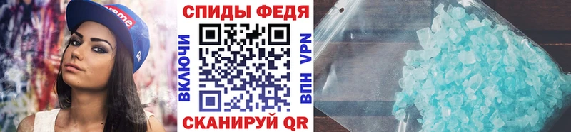 Первитин Methamphetamine  Кедровый 