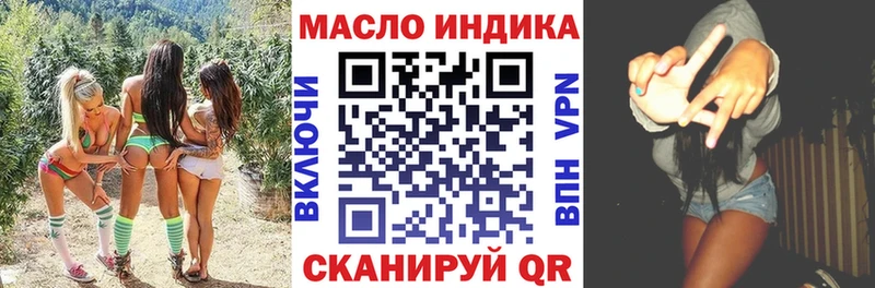 ТГК гашишное масло  Кедровый 
